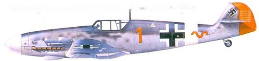 Асы Люфтваффе пилоты Bf 109 на Средиземноморье Асы Люфтваффе пилоты Bf 109 на Средиземноморье