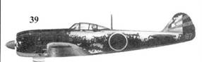 Японские асы. Армейская авиация 1937-45 Японские асы. Армейская авиация 1937-45