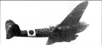 Японские асы. Армейская авиация 1937-45 Японские асы. Армейская авиация 1937-45