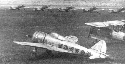 Японские асы. Армейская авиация 1937-45 Японские асы. Армейская авиация 1937-45