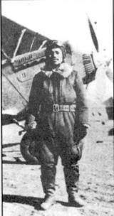 Японские асы. Армейская авиация 1937-45 Японские асы. Армейская авиация 1937-45