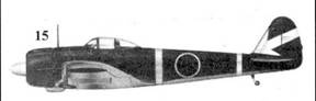 Японские асы. Армейская авиация 1937-45 Японские асы. Армейская авиация 1937-45