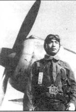 Японские асы. Армейская авиация 1937-45 Японские асы. Армейская авиация 1937-45