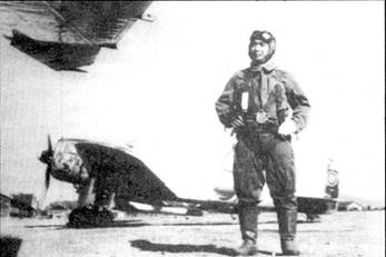 Японские асы. Армейская авиация 1937-45 Японские асы. Армейская авиация 1937-45