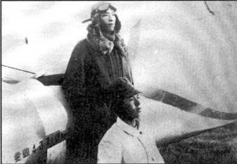 Японские асы. Армейская авиация 1937-45 Японские асы. Армейская авиация 1937-45
