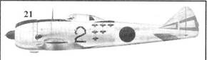 Японские асы. Армейская авиация 1937-45 Японские асы. Армейская авиация 1937-45