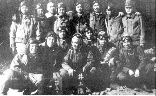 Японские асы. Армейская авиация 1937-45 Японские асы. Армейская авиация 1937-45