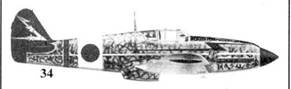 Японские асы. Армейская авиация 1937-45 Японские асы. Армейская авиация 1937-45
