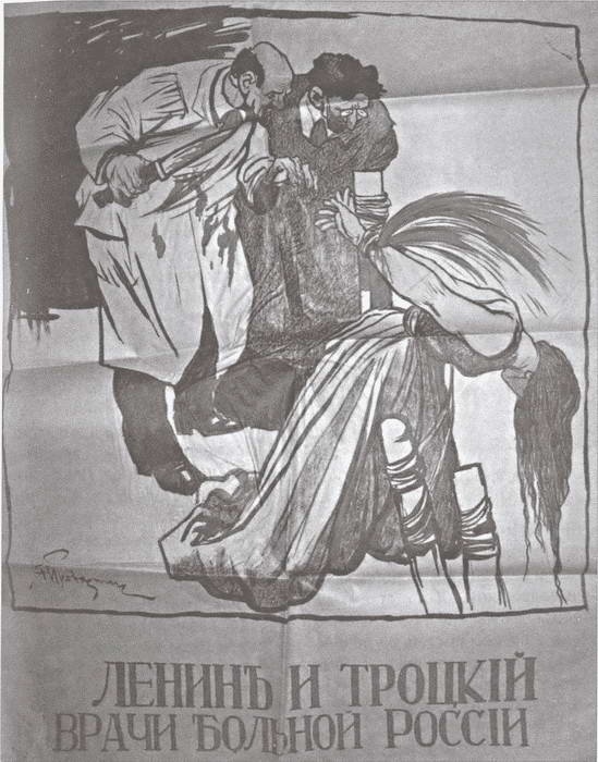 Крестьянские восстания в России в 1918-1922 гг. От махновщины до антоновщины Крестьянские восстания в России в 1918-1922 гг. От махновщины до антоновщины
