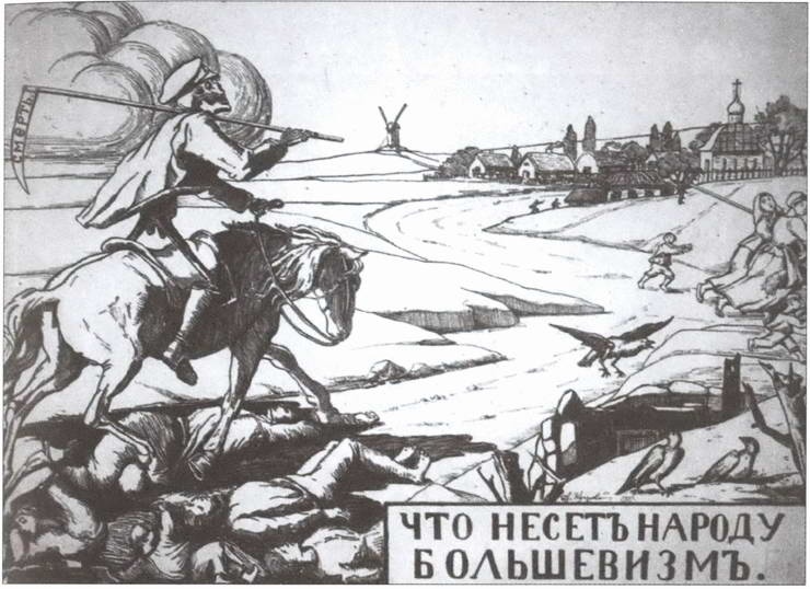 Крестьянские восстания в России в 1918-1922 гг. От махновщины до антоновщины Крестьянские восстания в России в 1918-1922 гг. От махновщины до антоновщины