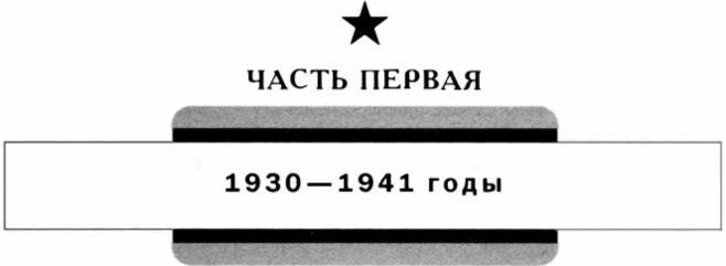 Воздушно-десантные войска. История российского десанта Воздушно-десантные войска. История российского десанта