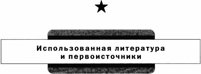 Воздушно-десантные войска. История российского десанта Воздушно-десантные войска. История российского десанта