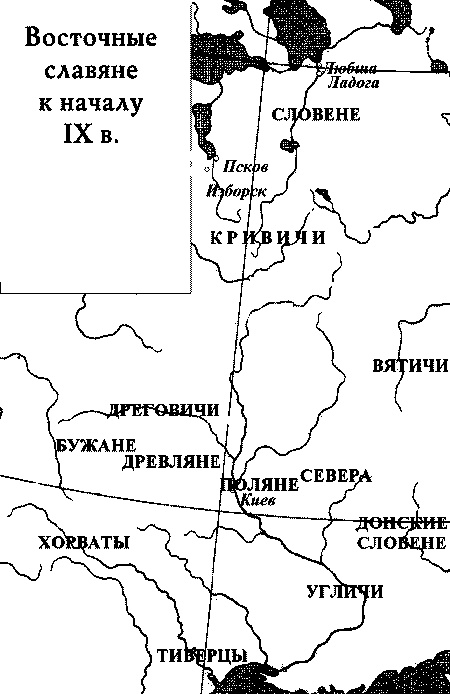 Славянская Европа V-VIII веков Славянская Европа V-VIII веков