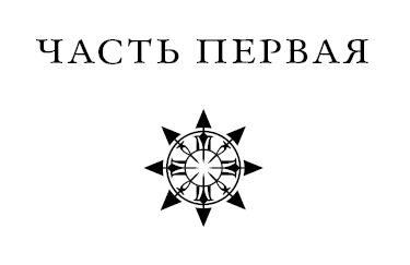 Карта хаоса Карта хаоса