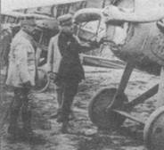 Истребители Первой Мировой войны. Часть 1 Истребители Первой Мировой войны. Часть 1