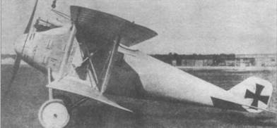 Истребители Первой Мировой войны. Часть Истребители Первой Мировой войны. Часть