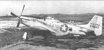 Р-51 Mustang – техническое описание и боевое применение Р-51 Mustang – техническое описание и боевое применение