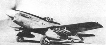 Р-51 Mustang – техническое описание и боевое применение Р-51 Mustang – техническое описание и боевое применение