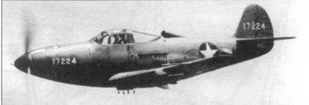Р-39 Airacobra. Модификации и детали конструкции Р-39 Airacobra. Модификации и детали конструкции