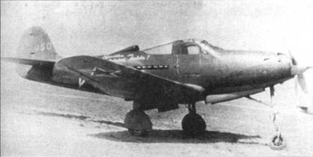 Р-39 Airacobra. Модификации и детали конструкции Р-39 Airacobra. Модификации и детали конструкции