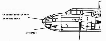 A-20 Boston/Havoc A-20 Boston/Havoc