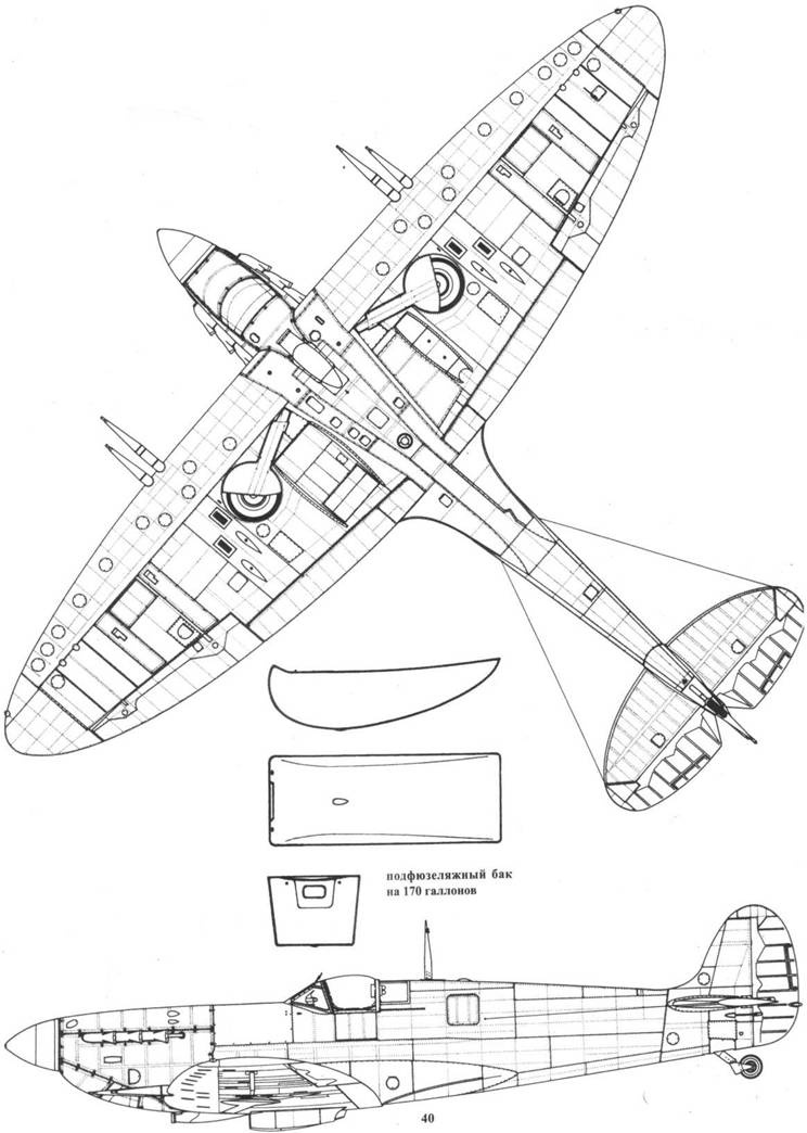 Supermarine Spitfire. Часть 1 Supermarine Spitfire. Часть 1