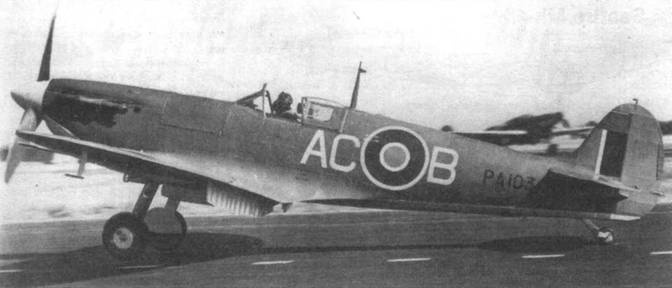 Supermarine Spitfire. Часть Supermarine Spitfire. Часть