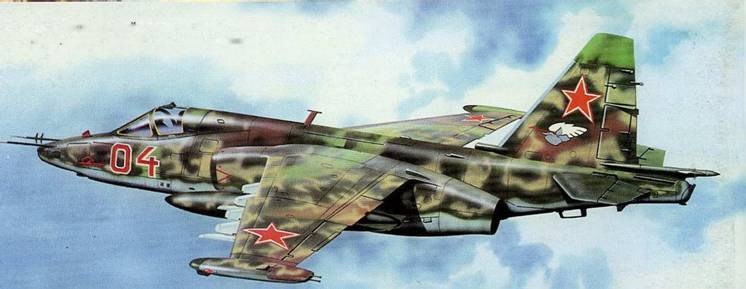 Су-25 «Грач» Су-25 «Грач»