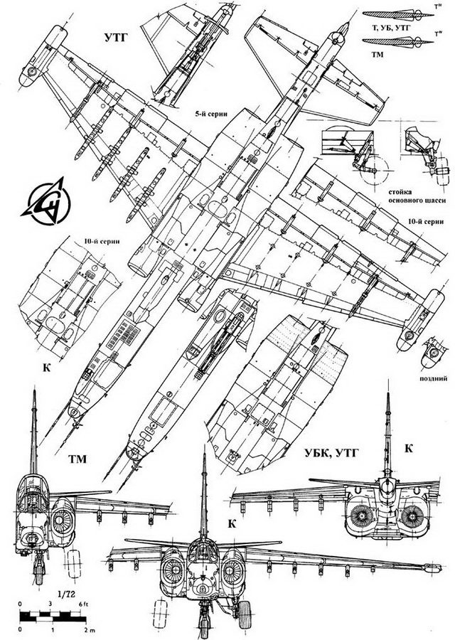Су-25 «Грач» Су-25 «Грач»