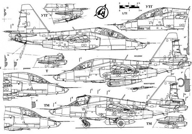 Су-25 «Грач» Су-25 «Грач»