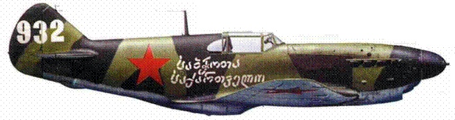 Советские асы пилоты ЛаГГ-3, Ла-5/7 Советские асы пилоты ЛаГГ-3, Ла-5/7