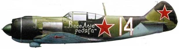 Советские асы пилоты ЛаГГ-3, Ла-5/7 Советские асы пилоты ЛаГГ-3, Ла-5/7