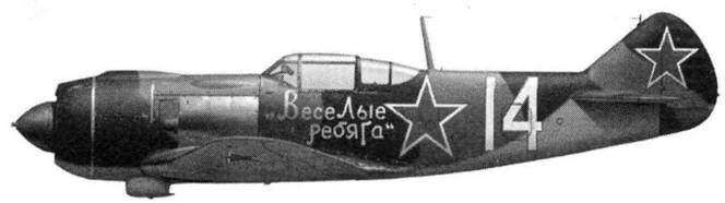 Советские асы пилоты ЛаГГ-3, Ла-5/7 Советские асы пилоты ЛаГГ-3, Ла-5/7