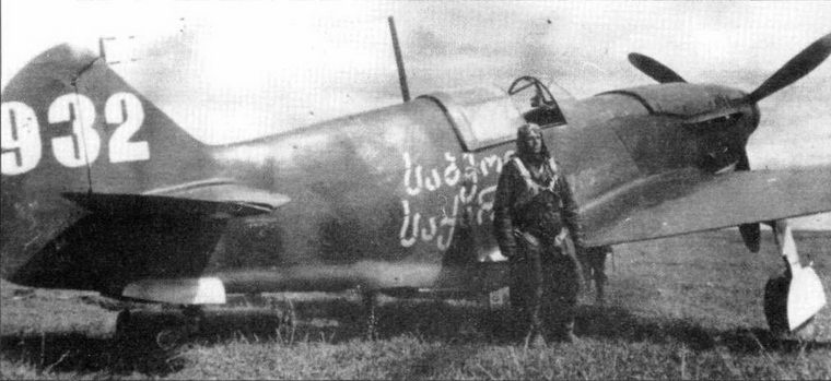 Советские асы пилоты ЛаГГ-3, Ла-5/7 Советские асы пилоты ЛаГГ-3, Ла-5/7