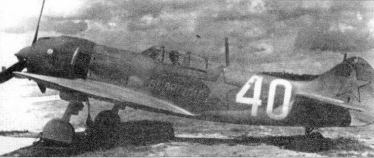 Советские асы пилоты ЛаГГ-3, Ла-5/7 Советские асы пилоты ЛаГГ-3, Ла-5/7