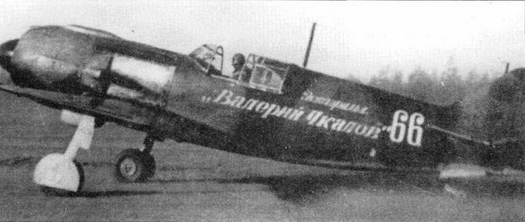 Советские асы пилоты ЛаГГ-3, Ла-5/7 Советские асы пилоты ЛаГГ-3, Ла-5/7