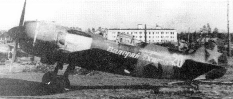 Советские асы пилоты ЛаГГ-3, Ла-5/7 Советские асы пилоты ЛаГГ-3, Ла-5/7
