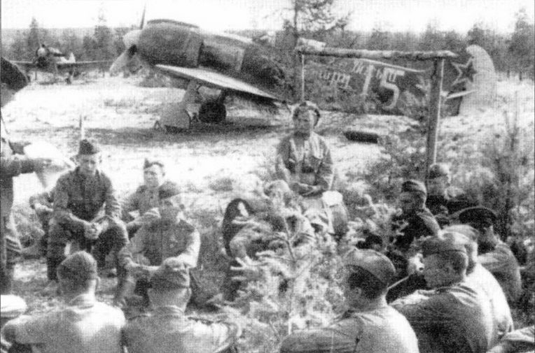 Советские асы пилоты ЛаГГ-3, Ла-5/7 Советские асы пилоты ЛаГГ-3, Ла-5/7