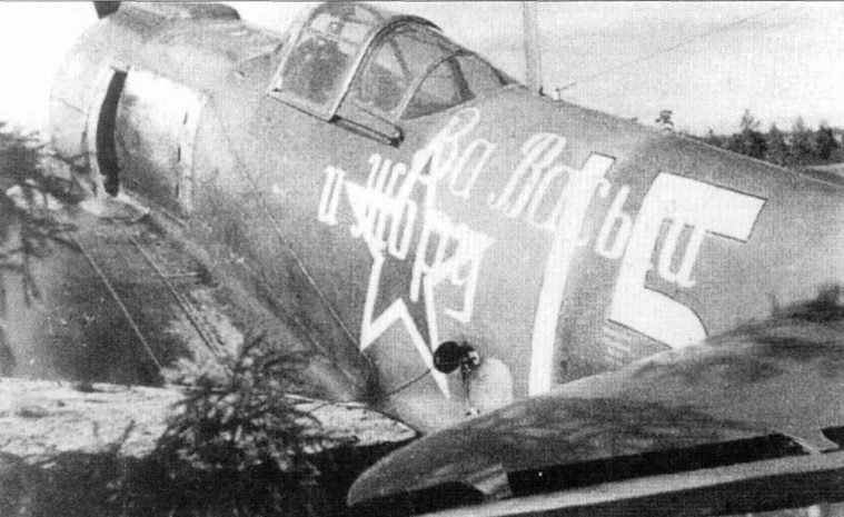 Советские асы пилоты ЛаГГ-3, Ла-5/7 Советские асы пилоты ЛаГГ-3, Ла-5/7