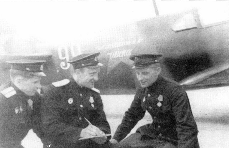 Советские асы пилоты ЛаГГ-3, Ла-5/7 Советские асы пилоты ЛаГГ-3, Ла-5/7