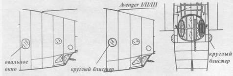 Grumman Avenger. Часть 1 Grumman Avenger. Часть 1