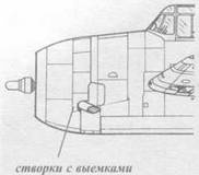 Grumman Avenger. Часть 1 Grumman Avenger. Часть 1