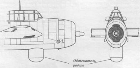 Grumman Avenger. Часть 1 Grumman Avenger. Часть 1