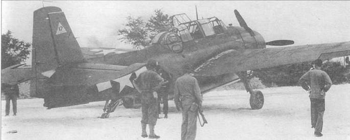 Gnimman Avenger. Часть Gnimman Avenger. Часть