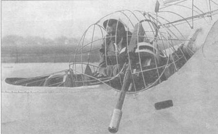 Gnimman Avenger. Часть Gnimman Avenger. Часть