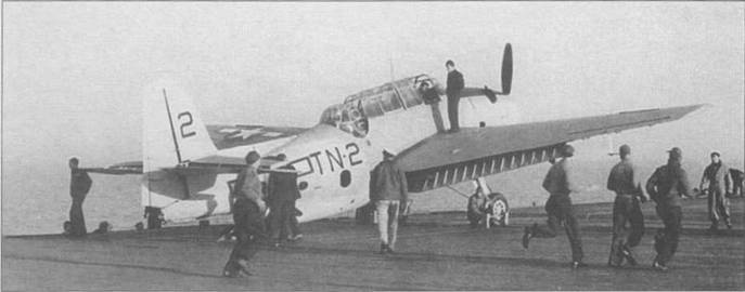 Gnimman Avenger. Часть Gnimman Avenger. Часть