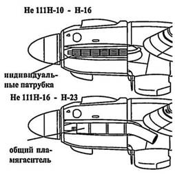 Heinkel He 111. Фотоархив Heinkel He 111. Фотоархив
