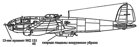 Heinkel He 111. Фотоархив Heinkel He 111. Фотоархив
