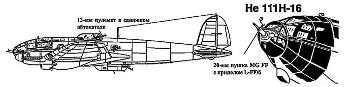 Heinkel He 111. Фотоархив Heinkel He 111. Фотоархив