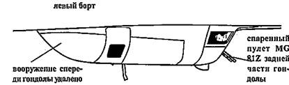 Heinkel He 111. Фотоархив Heinkel He 111. Фотоархив